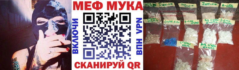 Alpha PVP Углегорск