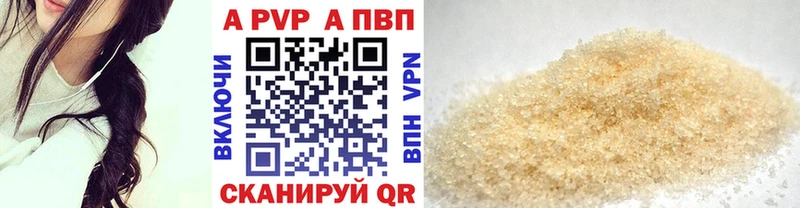 дарнет шоп  Углегорск  A PVP мука 