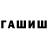 Кокаин FishScale GlobalRestart