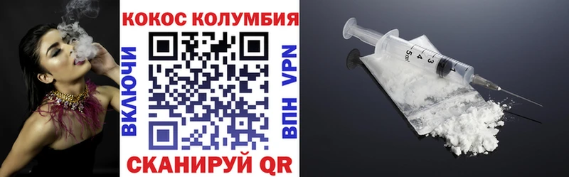 где купить наркотик  Углегорск  Кокаин 99% 