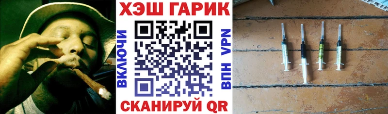 нарко площадка Telegram закладки Углегорск ГАШИШ Cannabis