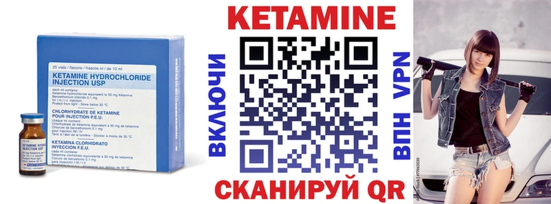 КЕТАМИН ketamine  где найти наркотики  Углегорск 