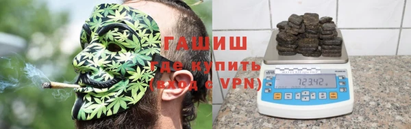 метамфетамин Абдулино