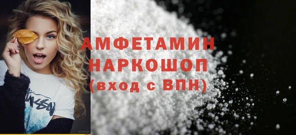 метамфетамин Абдулино