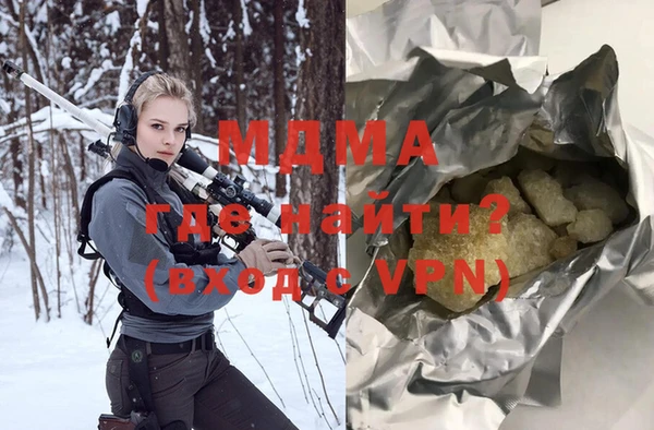 кокаин колумбия Абинск