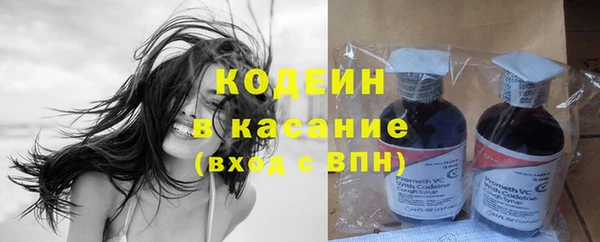кокаин колумбия Абинск