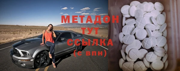 метамфетамин Абдулино