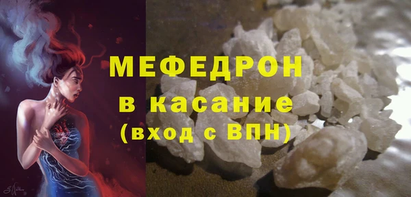 метамфетамин Абдулино