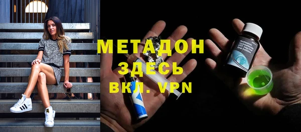 метамфетамин Абдулино