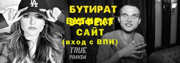 метамфетамин Абдулино