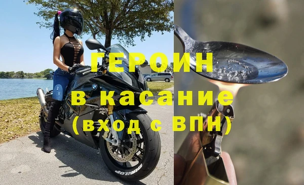 кокаин перу Абаза