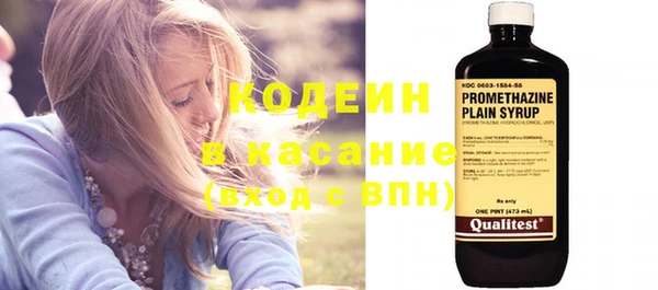 кокаин перу Абаза