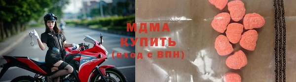 кокаин колумбия Абинск