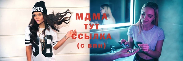 кокаин колумбия Абинск