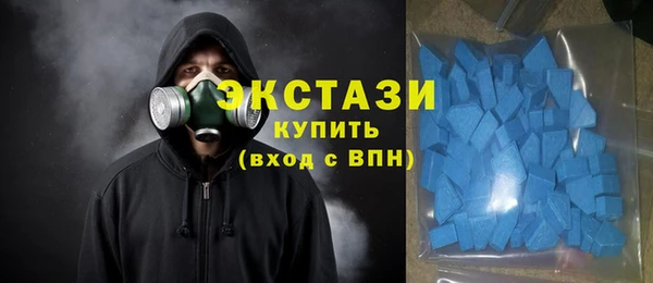 кокаин перу Абаза
