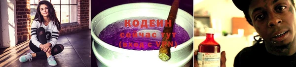 кокаин перу Абаза