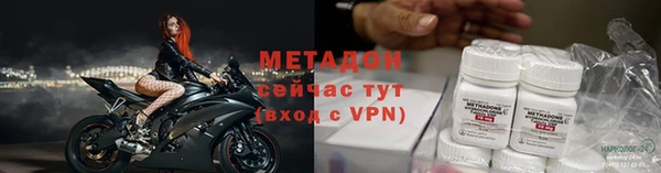 кокаин колумбия Абинск