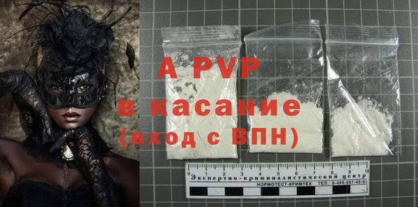 кокаин перу Абаза