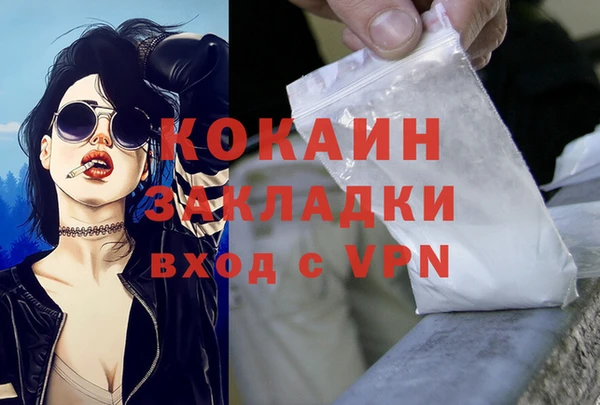 кокаин перу Абаза