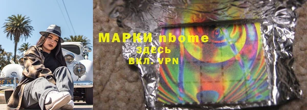кокаин перу Абаза