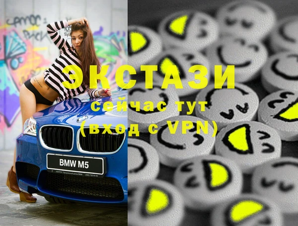 кокаин перу Абаза