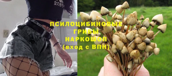 метамфетамин Абдулино