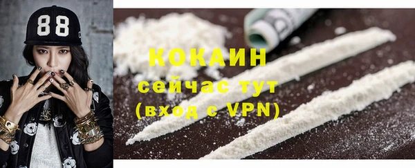кокаин колумбия Абинск