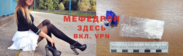 метамфетамин Абдулино