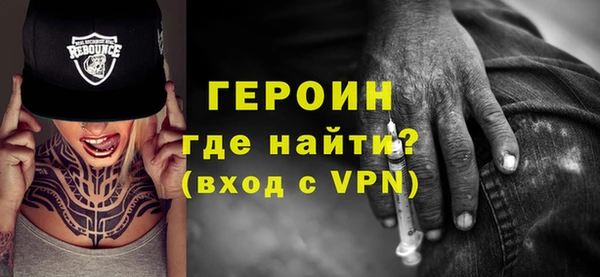 кокаин перу Абаза