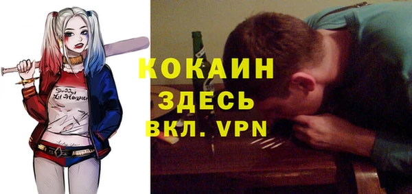 метамфетамин Абдулино
