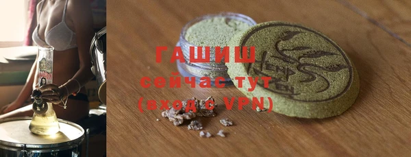метамфетамин Абдулино