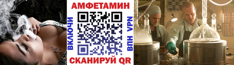 МЕТАМФЕТАМИН пудра  Углегорск 