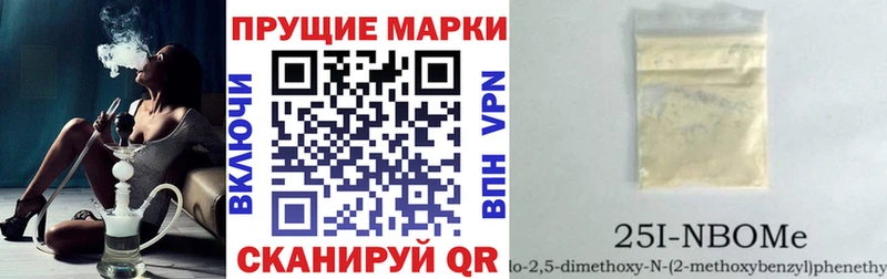 Наркотические марки 1,5мг  Углегорск 